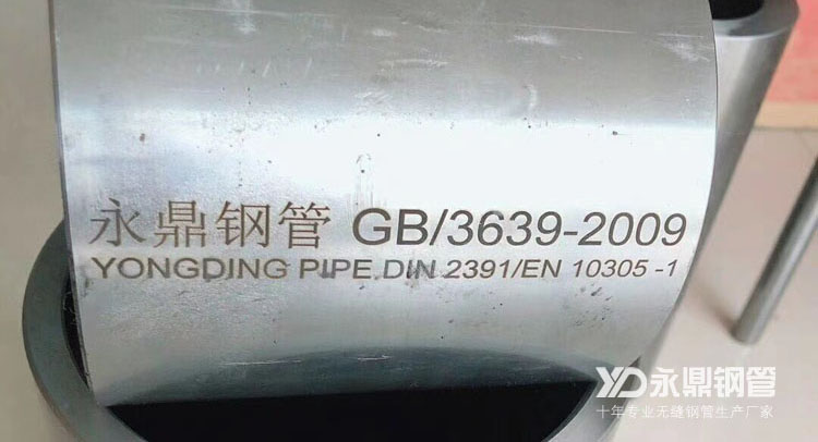 12月份钢管厂家盈利将再次出现分化 12月份钢管厂家盈利将再次出现分化